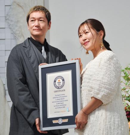 ギネス世界記録の公式認定証を手にする井浦新さん(左)と坂本美雨さん=27日午後、東京・上野