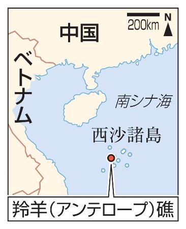 　南シナ海・西沙諸島・羚羊（アンテロープ）礁