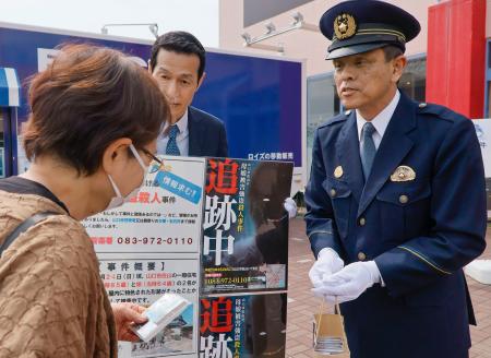 母娘強盗殺人の未解決事件で、情報提供を呼びかける山口南署の国弘寿文署長（右）＝２８日午前、山口市