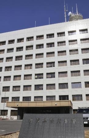 佐賀県警本部=1月