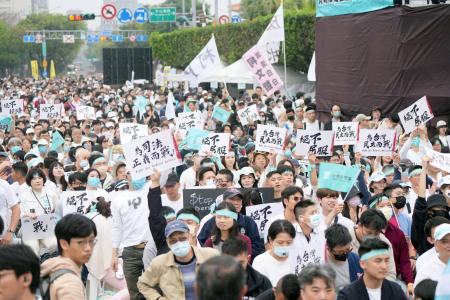 台湾民衆党の集会に参加した人たち＝２９日、台北市（共同）