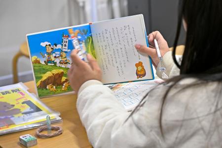 日本語を学ぶ、外国にルーツを持つ子ども＝１月、東京都内