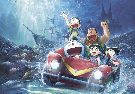 　「映画ドラえもん　新・のび太の海底鬼岩城」より　☆（○の中に小文字のＣ）藤子プロ・小学館・テレビ朝日・シンエイ・ＡＤＫ　２０２６