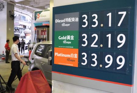 香港の給油所に掲示されたガソリンなどの価格＝３１日（共同）