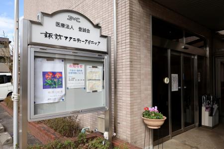 　長野県下諏訪町の諏訪マタニティークリニック＝２日午後