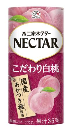 不二家の「ネクターこだわり白桃(195gカートカン)」