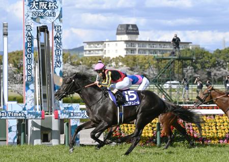 第７０回大阪杯でゴールする１着のクロワデュノール＝阪神競馬場