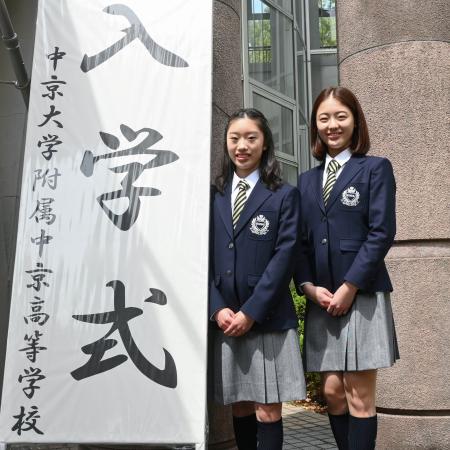 中京大中京高の入学式に出席した、フィギュアスケート女子の岡田芽依（左）と上薗恋奈＝６日、名古屋市