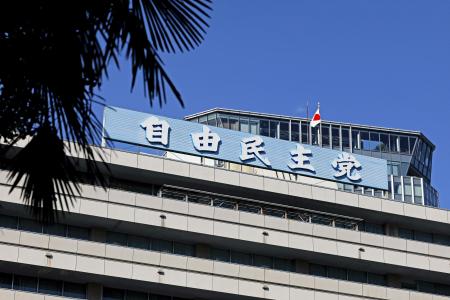 自民党本部＝東京・永田町