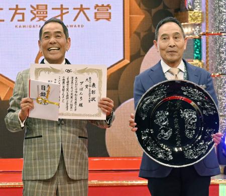 第６１回上方漫才大賞に選ばれたお笑いコンビ「ザ・ぼんち」のぼんちおさむさん（左）と里見まさとさん＝７日夜、大阪市