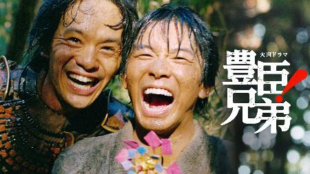 ＮＨＫ大河ドラマ「豊臣兄弟！」に出演している俳優の仲野太賀さん（右）と池松壮亮さん（ＮＨＫ提供）