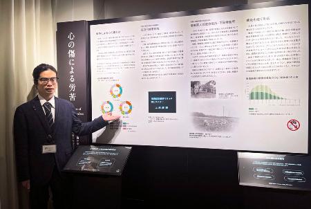 ＰＴＳＤなどの「戦争トラウマ」に苦しんだ旧日本兵や家族に関する戦傷病者史料館「しょうけい館」の常設展示＝３月、東京都千代田区