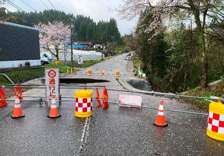 　陥没した金沢市内の道路＝１１日（石川県提供）