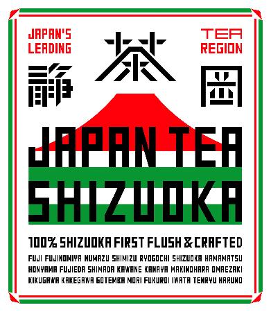 静岡茶の統一ブランド「ＪＡＰＡＮ　ＴＥＡ　ＳＨＩＺＵＯＫＡ」のロゴ（静岡県提供）