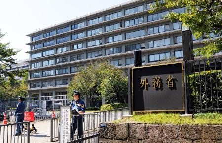 外務省