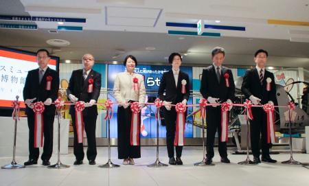 　警察博物館「ポリスミュージアム」の開館式。右から３人目は警視庁の朝野郁美広報課長＝２４日午前、東京都品川区