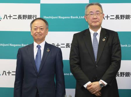 新たに頭取となる樋代章平氏。右は会長に就く松下正樹氏＝２４日午後、長野市