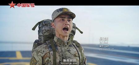 中国人民解放軍が２２日に公開した、宣伝動画の一場面（同軍の微信（ウィーチャット）公式アカウントから、共同）