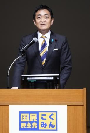 国民民主党の党大会であいさつする玉木代表＝５日、東京都内