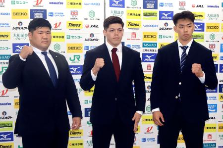 柔道の全日本選手権を翌日に控え、記者会見でポーズをとる（左から）香川大吾、村尾三四郎、新井道大＝２５日、東京・講道館