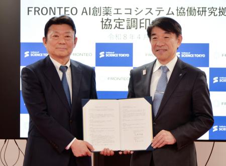 　ＡＩ創薬拠点新設の調印式に出席したフロンテオの守本正宏社長（左）と東京科学大の大竹尚登理事長＝２７日午後、東京都内