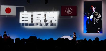 自民党大会で行われた国歌斉唱。陸上自衛隊の女性隊員が務めた＝４月、東京都内