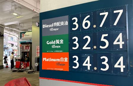 香港の給油所に掲示された軽油などの価格＝２９日（共同）