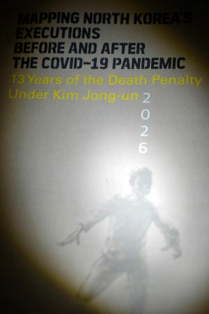 国際人権団体が公表した、北朝鮮の金正恩体制下での処刑に関する報告書（共同）