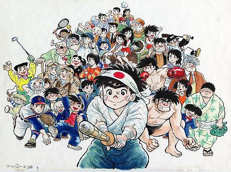 　文化庁がちばてつやさんから借り受け、保管する原画（（Ｃ）ちばてつや）