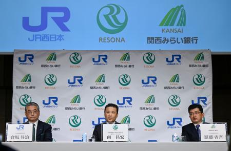 　資本業務提携について記者会見する（左から）ＪＲ西日本の倉坂昇治社長、りそなＨＤの南昌宏社長、関西みらい銀行の原藤省吾社長＝１日午後、大阪市北区