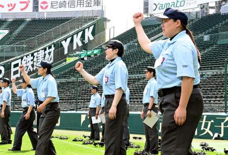 甲子園球場で行われた全国審判講習会に参加した女性審判員の岩男香澄さん（右端）ら＝４日、兵庫県西宮市