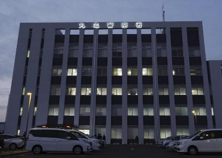 香川県警丸亀署