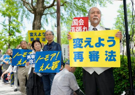 国会前で開かれた、再審制度を見直す刑事訴訟法改正案を巡る集会に集まった人たち=7日午前