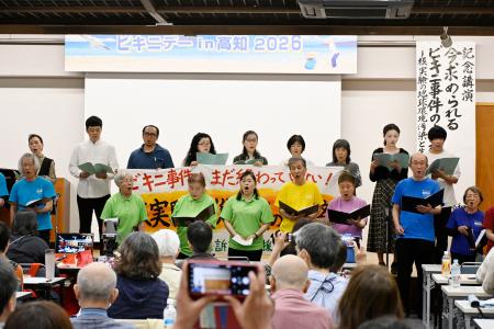高知市で開かれた集会「ビキニデーｉｎ高知」で披露された朗読劇＝９日午後