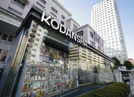 講談社本社＝２０２５年１１月、東京都文京区