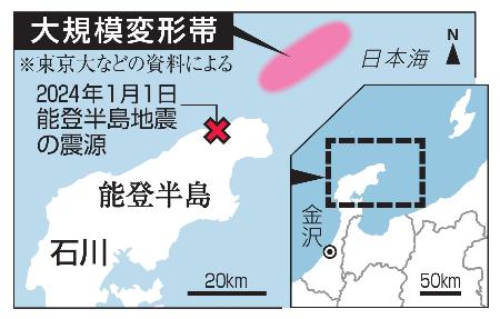 能登半島沖の大規模変形帯