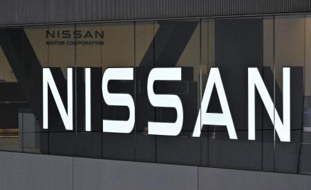 日産自動車=横浜市