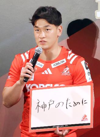 記者会見する神戸の李承信＝１４日、東京都内