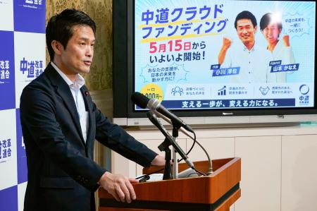 記者会見する中道改革連合の小川代表＝１５日午前、国会