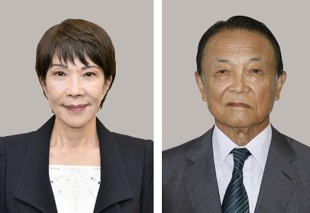 高市早苗氏、麻生太郎氏