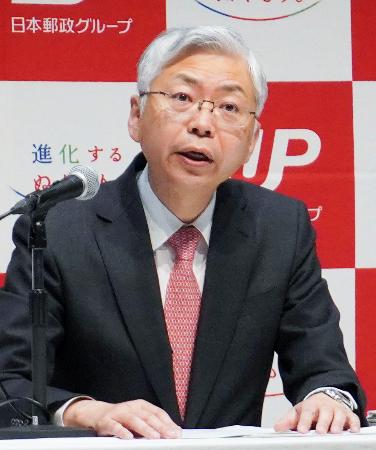 記者会見する日本郵政の根岸一行社長＝１５日午後、東京都千代田区
