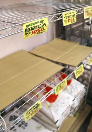 品薄となったコメの商品棚=2024年8月、東京都練馬区のスーパー「アキダイ」