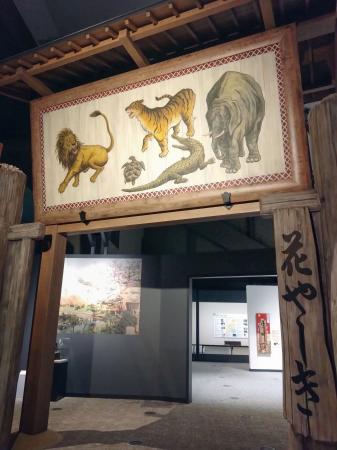 　復元された「浅草花屋敷」の門＝東京都墨田区