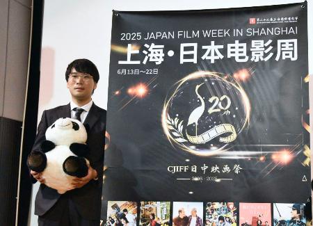 ２０２５年６月に開かれた「日本映画週間」＝中国上海市（共同）