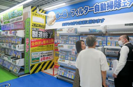 ビックカメラ有楽町店のエアコン売り場=15日、東京都千代田区