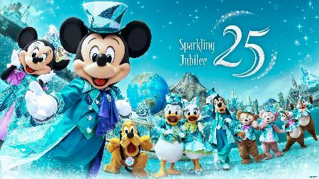 東京ディズニーシー開園２５周年イベントのイメージ（Ｃ）Ｄｉｓｎｅｙ