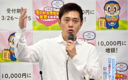記者会見する大阪府の吉村洋文知事＝１９日午後、大阪府庁