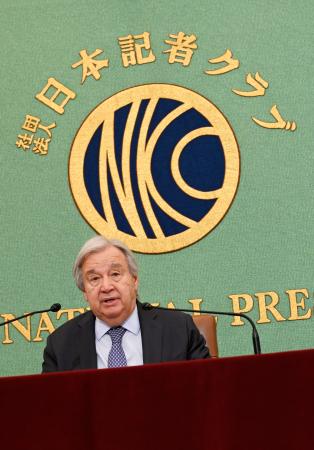 記者会見する国連のグテレス事務総長＝２０日午後、東京都千代田区の日本記者クラブ