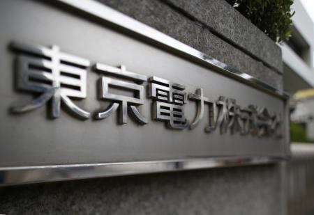 東京電力本店=東京・内幸町