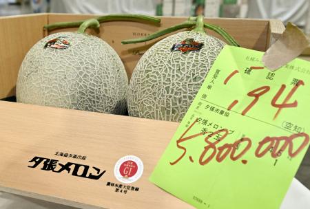 初競りで２玉５８０万円で落札された「夕張メロン」＝２２日午前、札幌市